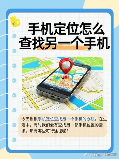 根据手机序列号定位手机图标