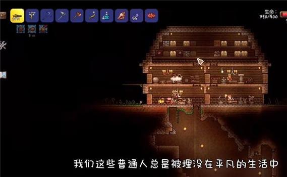 泰拉瑞亚手机版tmodloader