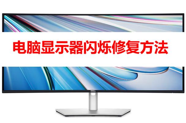 一招教你恢复平板闪屏