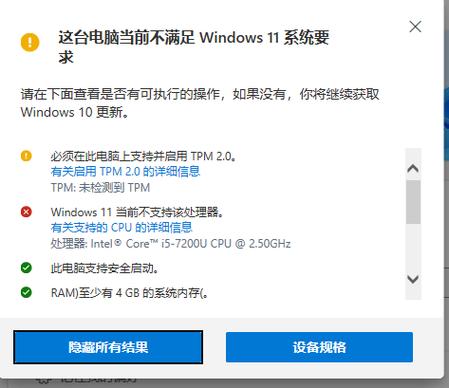 win10玩天龙八部错误报告