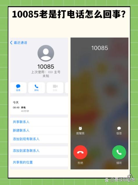 电话销售每天打200个电话