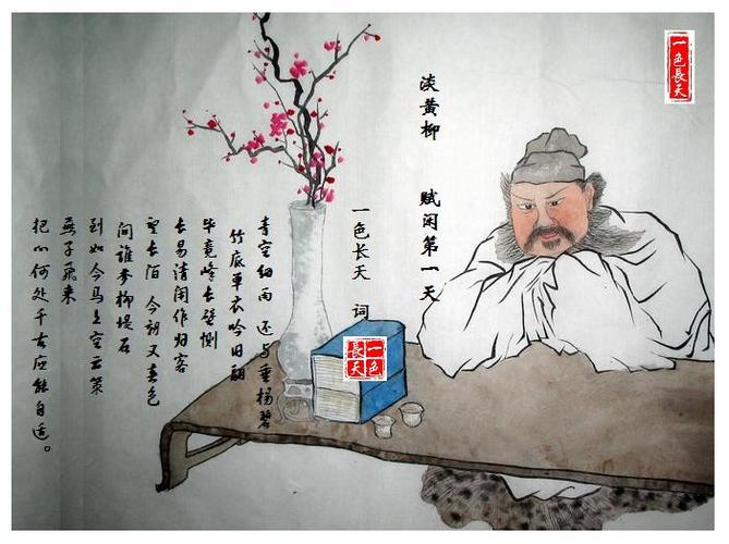 花云策
