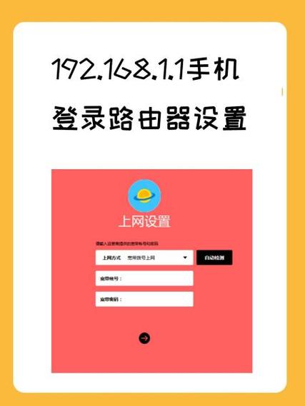 meiogincn192.168.1.1
