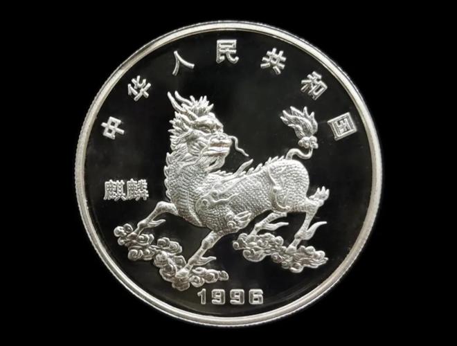 麒麟硬币图标