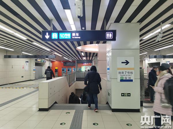 双井地铁站可以换乘七号线吗图标