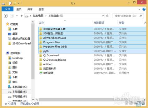 如何将文件放入一个文件夹