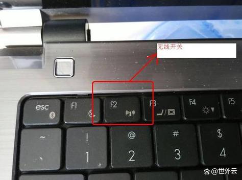 win7笔记本已关闭无线功能怎么解决图标