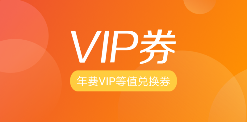 115会员充值