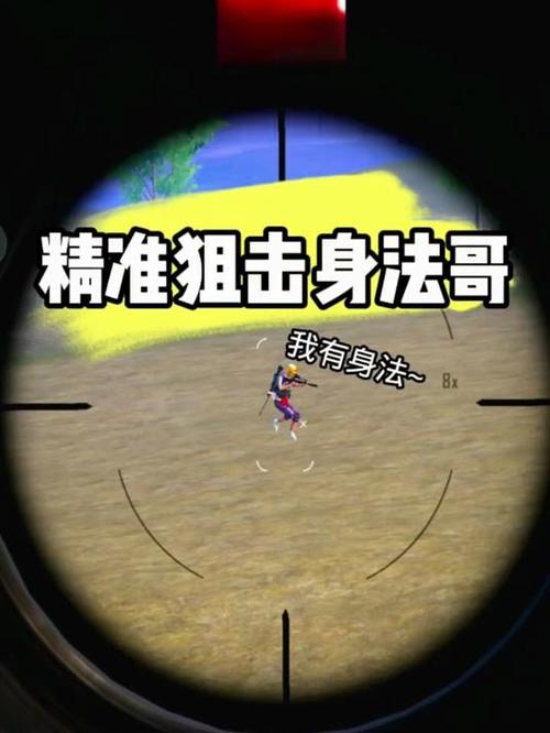 身法什么意思