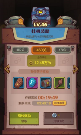 咸鱼之王挂机脚本免费