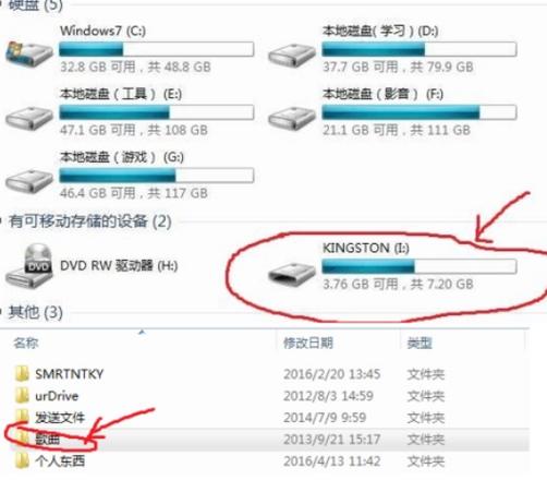 iphone怎么播放u盘视频