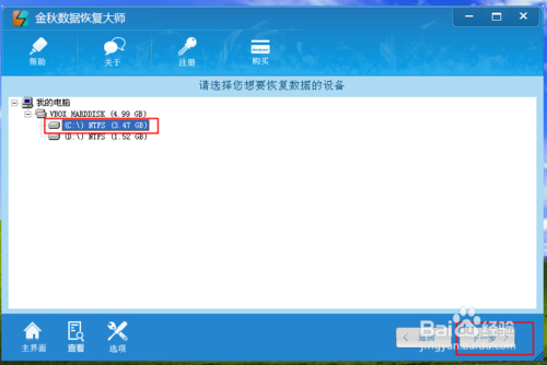 word删掉多余的页
