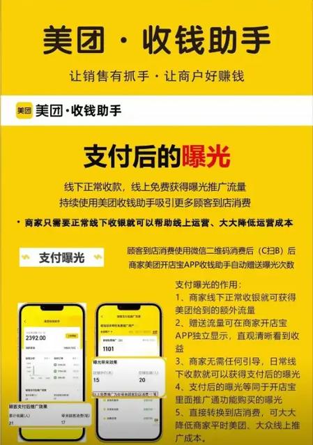 没有流量微信收款能收到吗?