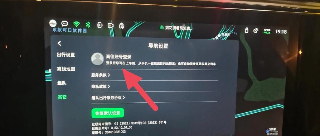 零跑ota怎么升级