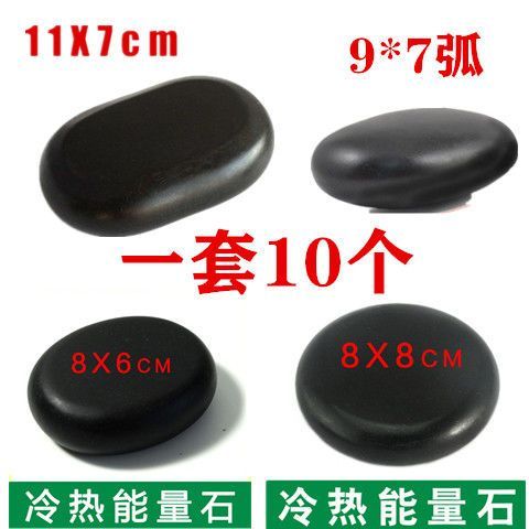 火山石能量石的功效