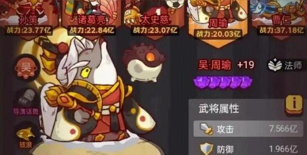 咸鱼之王最强阵容推荐2023