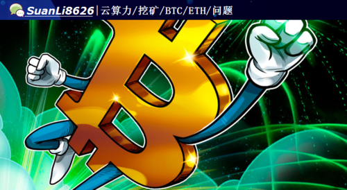 时代PT挖矿