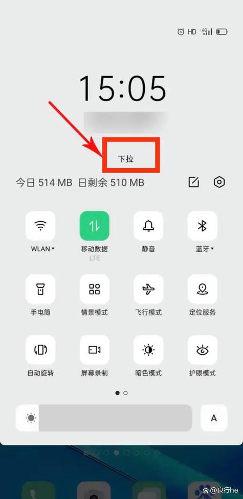 旧手机与新手机互传文件图标
