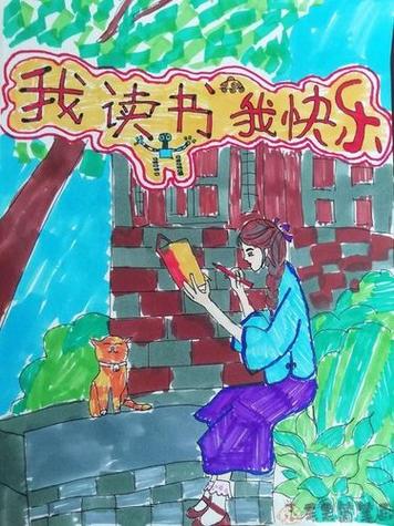 爱阅漫画在线阅读免费阅读
