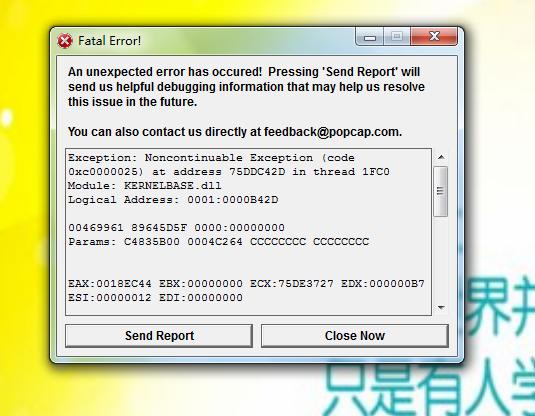 vs2013闪退怎么办图标