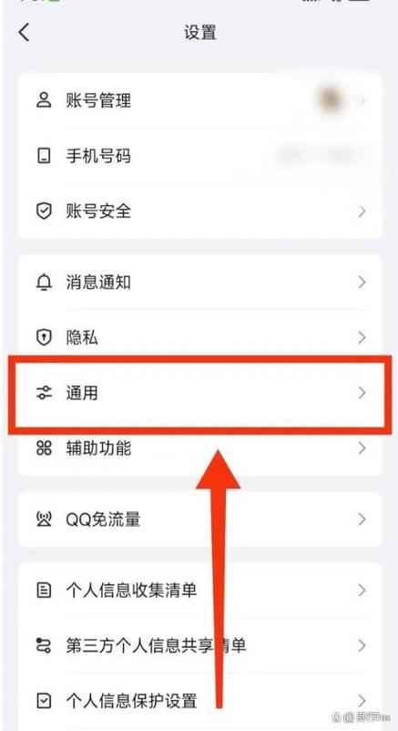 qq消息漫游5年
