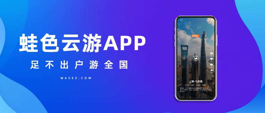 云游虚拟app图标