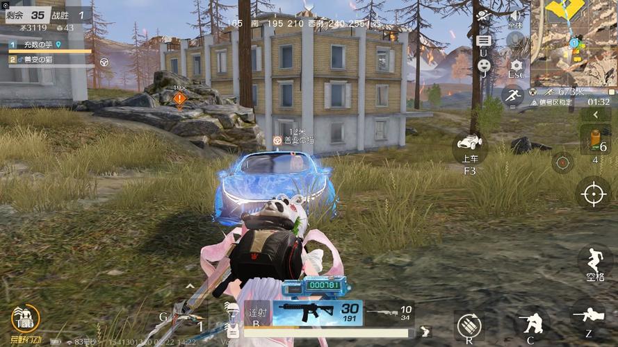 荒野行动版本验