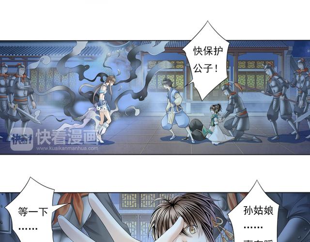 重生杨过之猎艳后宫免费阅读