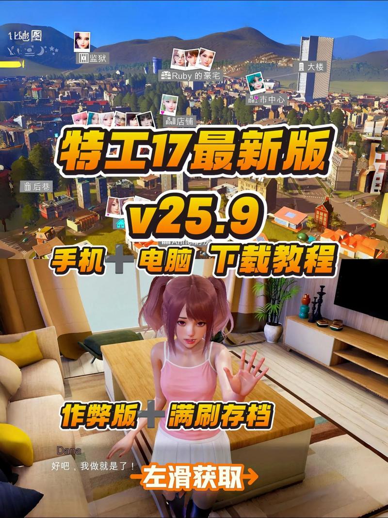 特工17官网入口在哪里