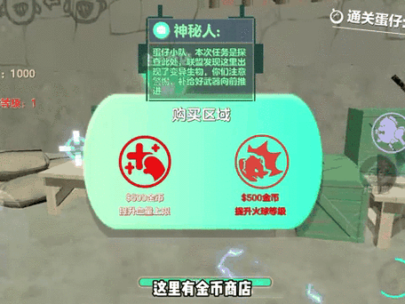 蛋仔派对cdkey兑换码