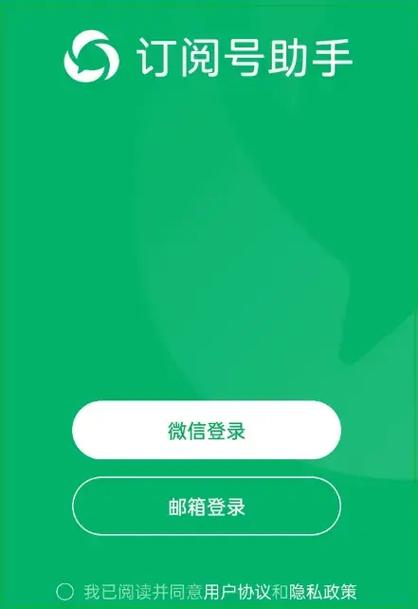 我的世界第三方登录