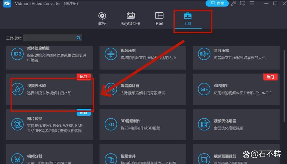 免费提取视频无水印工具