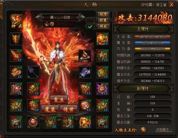 37传奇霸业辅助去哪买