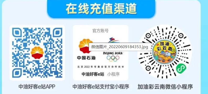 加油站扫二维码开票图标