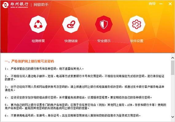 对公账户10开头