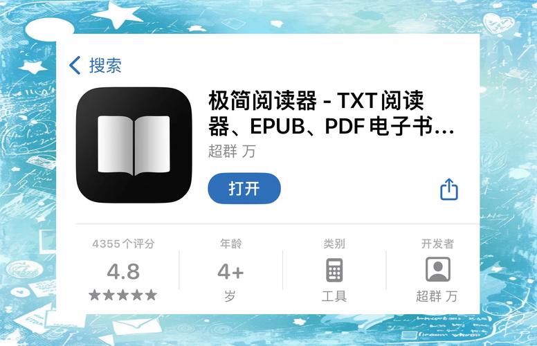 海纳小说阅读器无广告