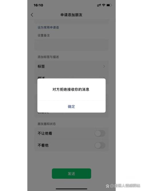 女生解除拉黑