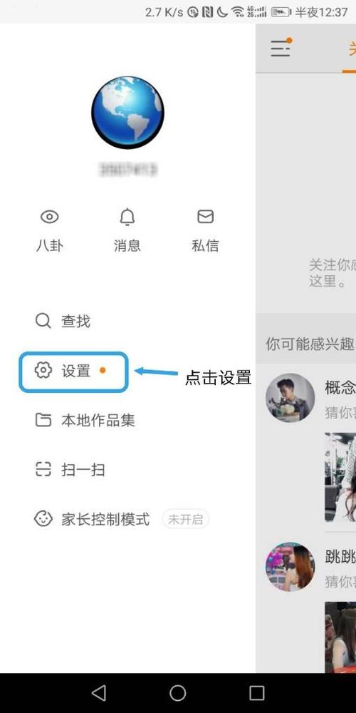 快手怎么登录原来的快手号图标