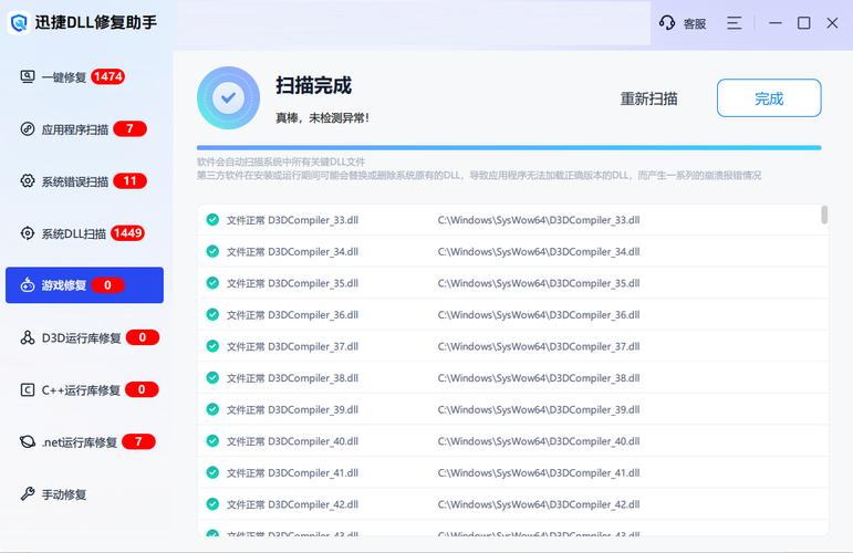 电脑系统崩了进不去怎么办