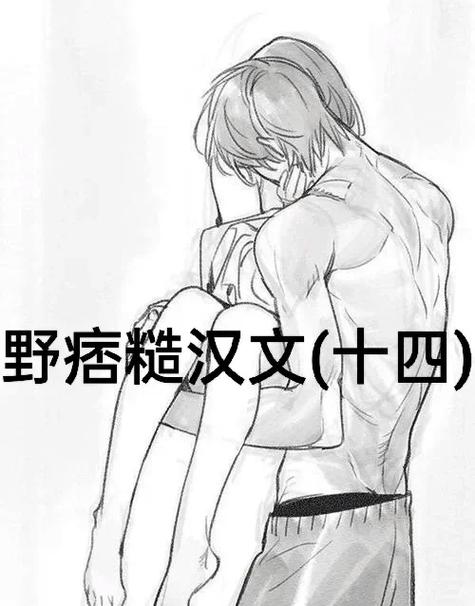 1v1(年代糙汉)笔趣阁娇软弟媳