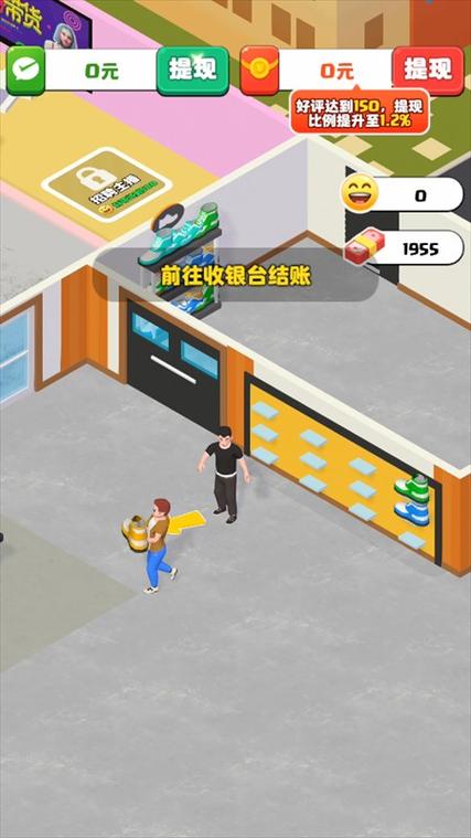赚钱家v1.0