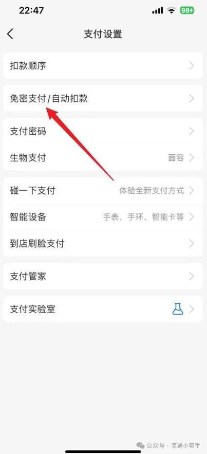 如何删除支付宝转账账户