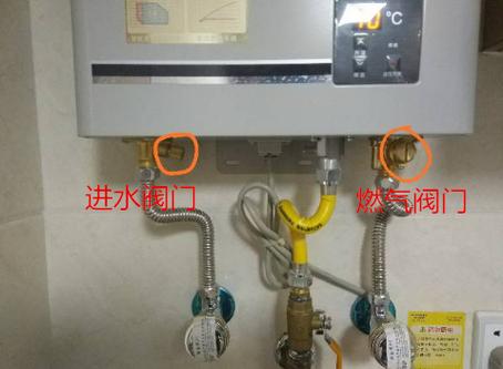 热水器上有两个ON开关图标