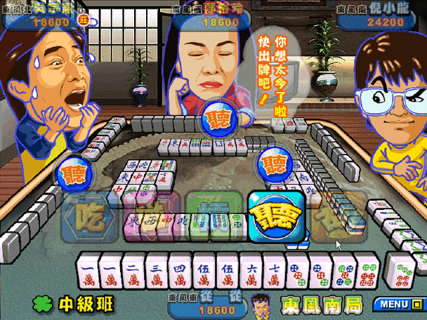 明星三缺一有没有安卓版