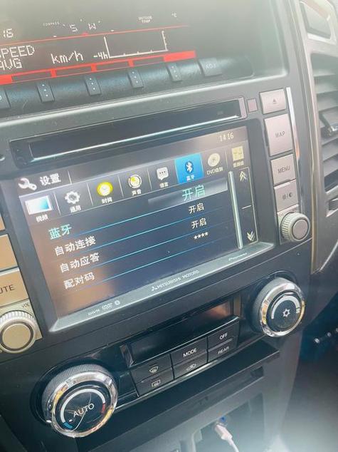 音响怎么开蓝牙模式