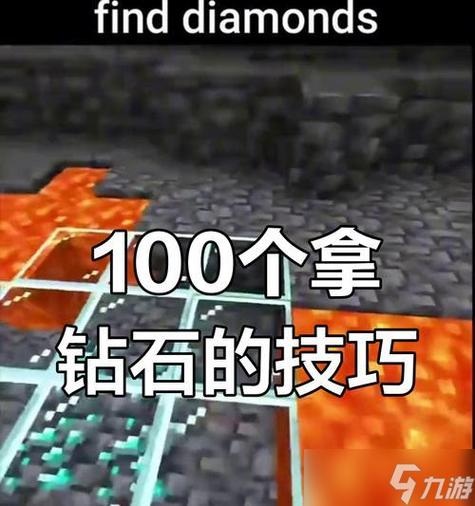 我的世界挖钻石视频图标