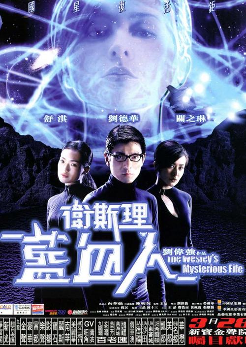 微信转账记录p图软件