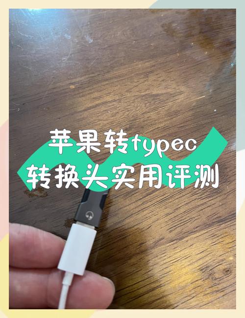 苹果转接器怎么查真伪