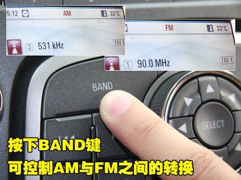 band按钮是干嘛的