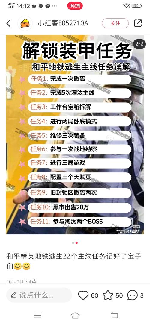 寂静岭3支线任务有几个